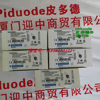 现货XUAH0203 XUK8AKSNL2 XUK8ABPXM12 XUX5APANM12 光电传感器
