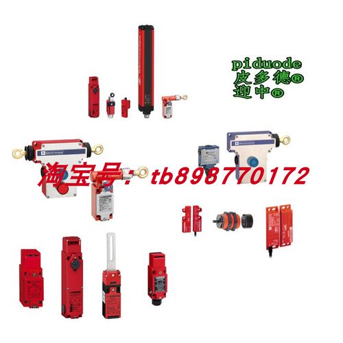 XY2CE2A296H7 XY2CE2A290H7 XY2CE2A270H7 XY2CE2C250 拉线开关