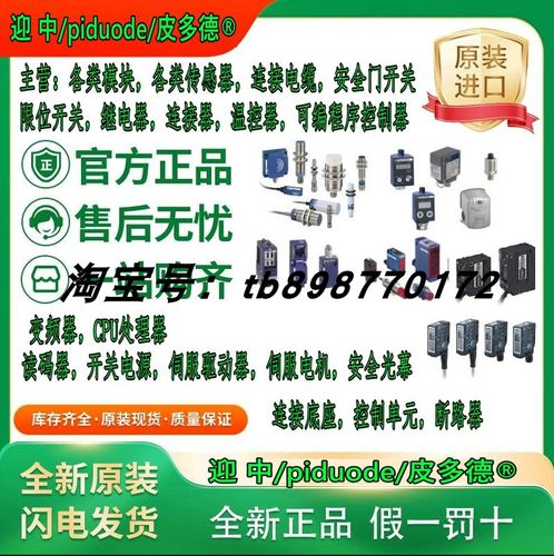 现货XS4P30AB120 XS4P18MA230 XS4P18AB110 全新原装接近传感器