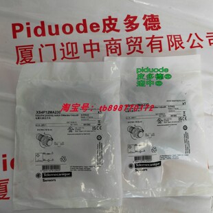 现货XS4P12MA230 XS4P08PA340D XS4P12NA340 接近传感器