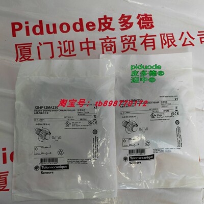 现货XS4P12MA230 XS4P08PA340D XS4P12NA340 接近传感器