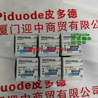 现货XS8C2A1MAU20 XS8C2A4DAM12 XS8C4A1DPG13 原装接近传感器