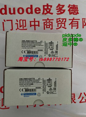 现货XMLRM01G0T75 XMLR400M2P05 XMLR010G1N25 压力传感器