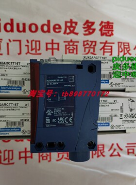 现货XUX0ARCTT16T XUFN05321 XUFN12301 XUK0ARCTL5 光电传感器