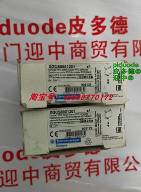 现货XGCS8901201 XGCS850C201 XGCS49LB201 XGCS4901201 射频识别