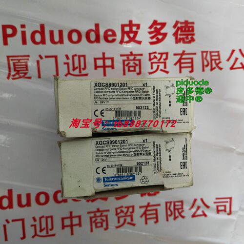 现货XGCS8901201 XGCS850C201 XGCS49LB201 XGCS4901201 射频识别
