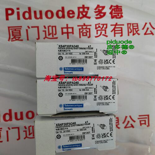 现货XS4P30PA340 XS4P30PC410D XS4P30NA340 接近传感器全新原装