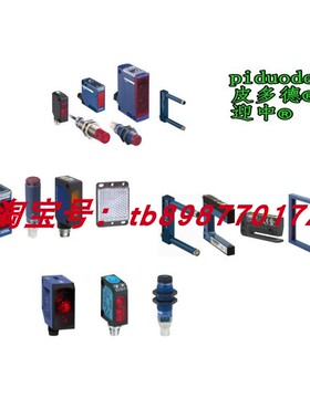 XUX0AKSAT16 XCTR2121P16 光电传感器