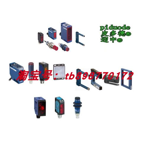 现货XUB2APXWM12R XUX0AKSAT16 XCTR2121P16 XUB8APXNL2 光电开关