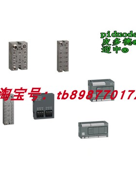 TM7NCOM08B TM7NCOM16A TM7NCOM16B TM7BDI16A 接口模块