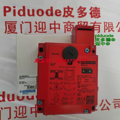 现货XCSE5513 XCSE5511 XCSE5512 XCSLE3737312 安全限位开关全新