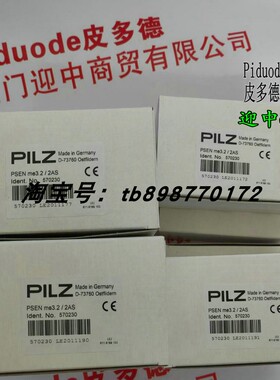 PILZ皮尔磁 570230 PSEN me3.2 / 2AS 现货全新原装安全开关