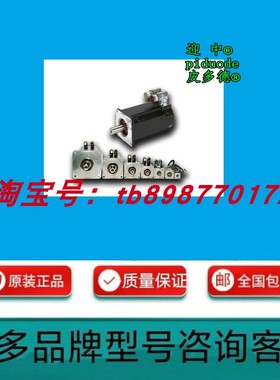 AKM43H-ANDN1-00 AKM43H-ANDN2-00 AKM43H-ANDNC-00 伺服电机