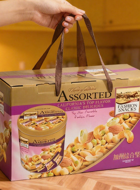 Top savor/金语加州坚果礼盒600g新年节送礼铁罐装独立小包多味