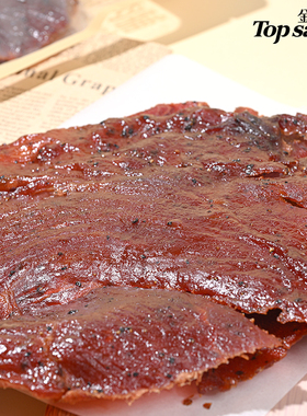 Top savor/金语手撕原切猪肉脯黑胡椒味250g办公室解馋休闲零食