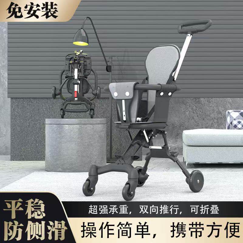 宝妈逛街幼儿溜娃神器婴儿推车轻便便携式可折叠双向可坐宝宝车。