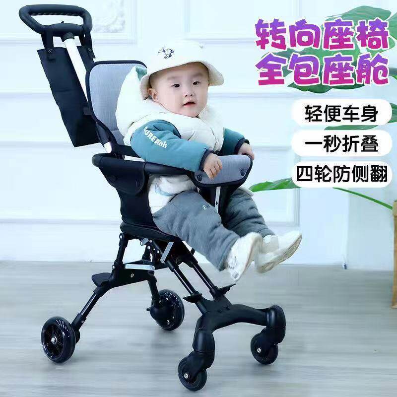 溜娃神器全景观双向婴儿推车可坐可躺轻便免安装可折叠轻便型高级