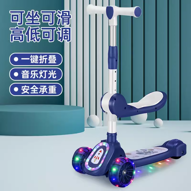 儿童滑板车1-3-5-6-7-12岁踏板车滑行车可滑女孩单脚玩具车闪光轮