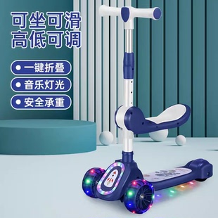 儿童滑板车1 12岁踏板车滑行车可滑女孩单脚玩具车闪光轮