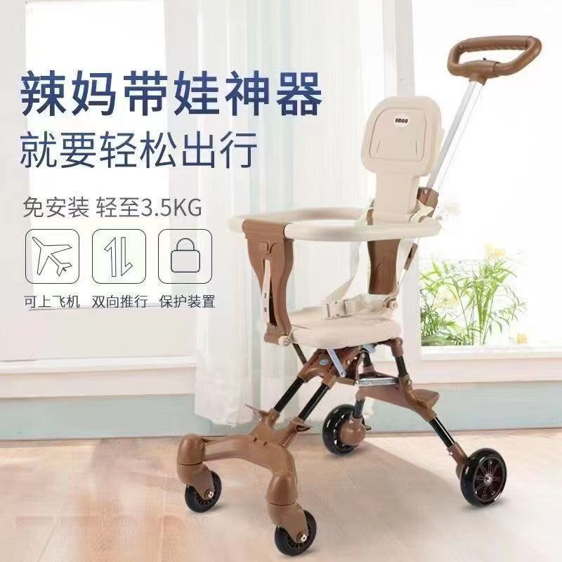 溜娃神器婴儿超轻便可折叠儿童手推车双向宝宝推车外出遛娃一键收