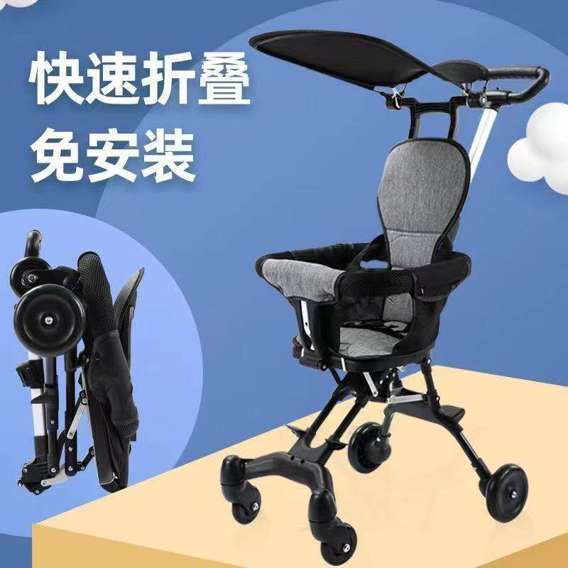 轻便双向手推车一键折叠便携外出免安装宝宝简易溜娃小推车超轻便