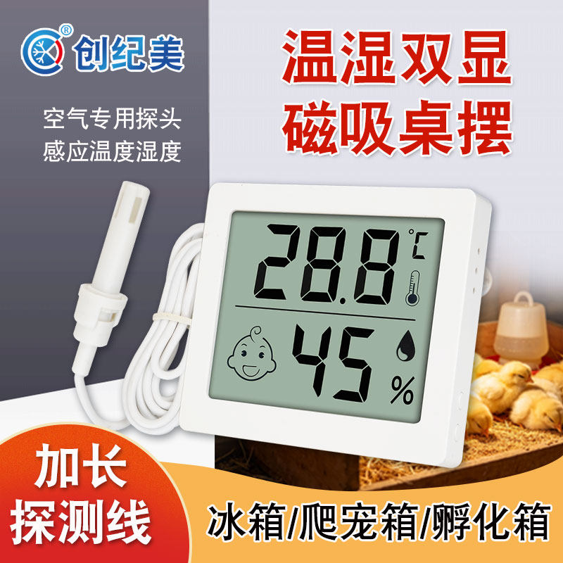 气温探头款温湿度计数显图片
