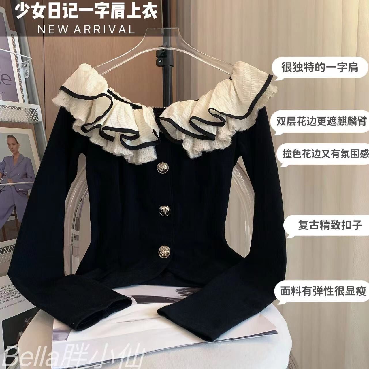 胖小仙秋冬少女日记气质百搭荷叶边上衣显瘦大码复古一字肩