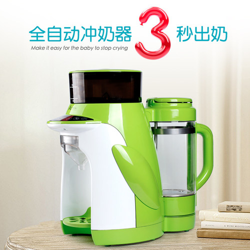 秘密城宝高端自动调奶机泡奶机器大容量自动搅拌分隔装置