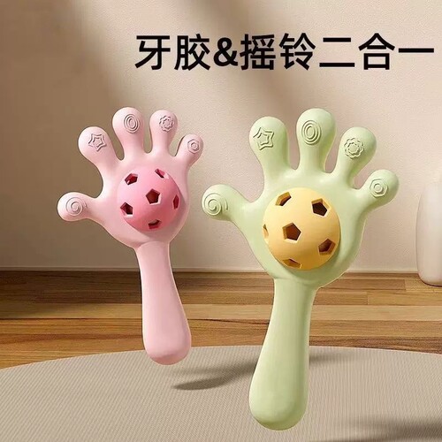 婴儿手摇铃玩具0-1岁新生宝宝益智抓握训练早教可啃咬牙胶磨牙棒
