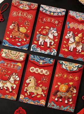 5D平面打印刺绣风格马年创意红包中式创意利是封新年压岁喜庆红包