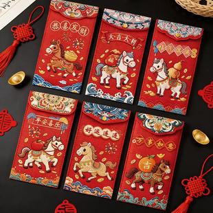 5D平面打印刺绣风格马年创意红包中式创意利是封新年压岁喜庆红包