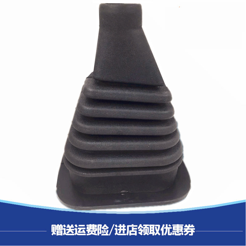 适配于重汽J7B豪瀚换挡杆护罩换挡防尘罩换挡护套护罩配件总成