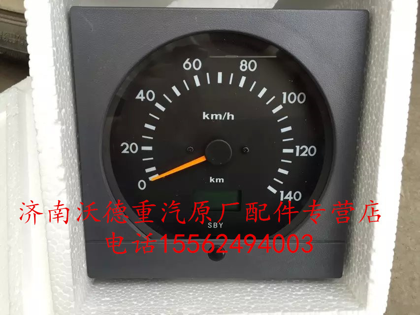 Shaanxi Automobile Delong F3000M3000 Combination of instruments Assembly Delong Odometer Speedometer Stopwatch Original factory partsin the Car/Articles/Fitting/Refit , Auto Parts and Accessories , Auto Meter  category - from Buy2taobao.com to provide professional Taobao agent buy service