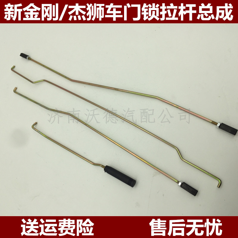 红岩杰狮脚踏板保险杠导风罩大灯