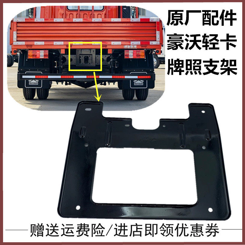 豪沃轻卡后尾灯转向灯大灯雾灯