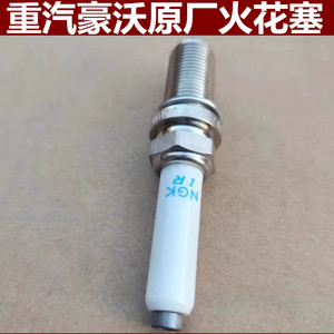 适配重汽豪沃汕德卡豪瀚天然气发动机火花塞LNG火花塞专用火花塞