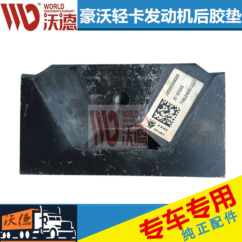 重汽豪沃轻卡悍将统帅油箱盖水箱