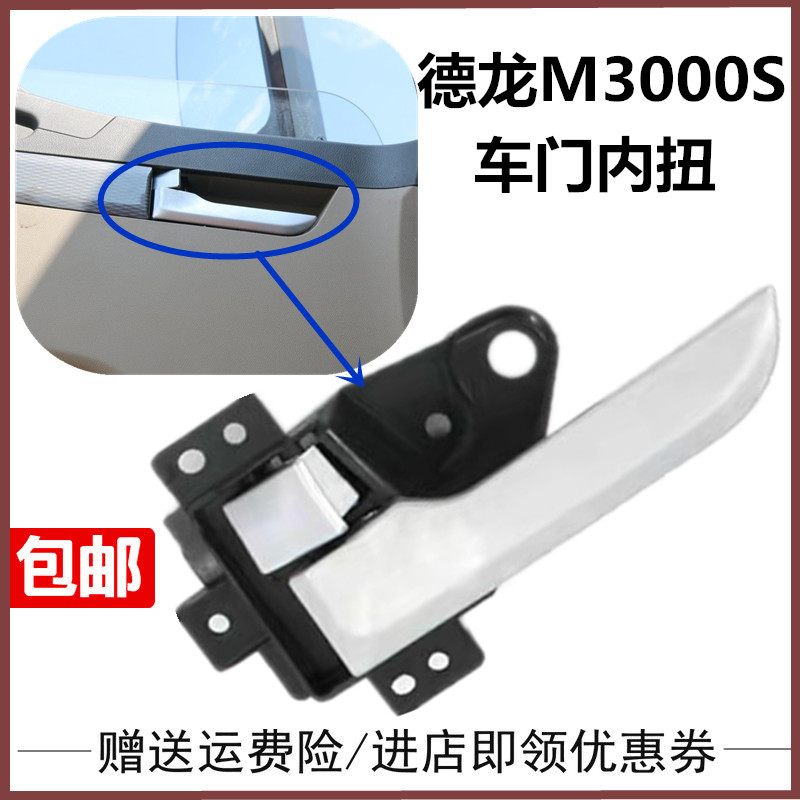 陕汽德龙原厂配件大灯保险杠
