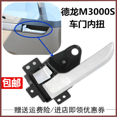 陕汽德龙原厂配件大灯保险杠