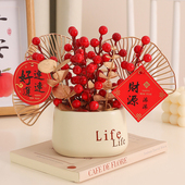 仿真假花瓶乔迁新居布置装 饰用品摆件搬家入宅仪式 发财果客厅玄关