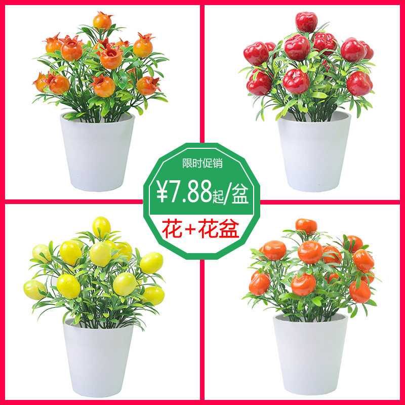 仿真花创意客厅现代简约花瓶摆件仿真花/假花