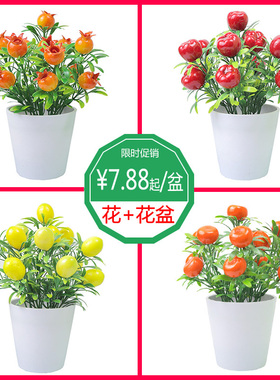 仿真花创意客厅现代简约花瓶摆件家居餐桌装饰小清新假干花束摆设