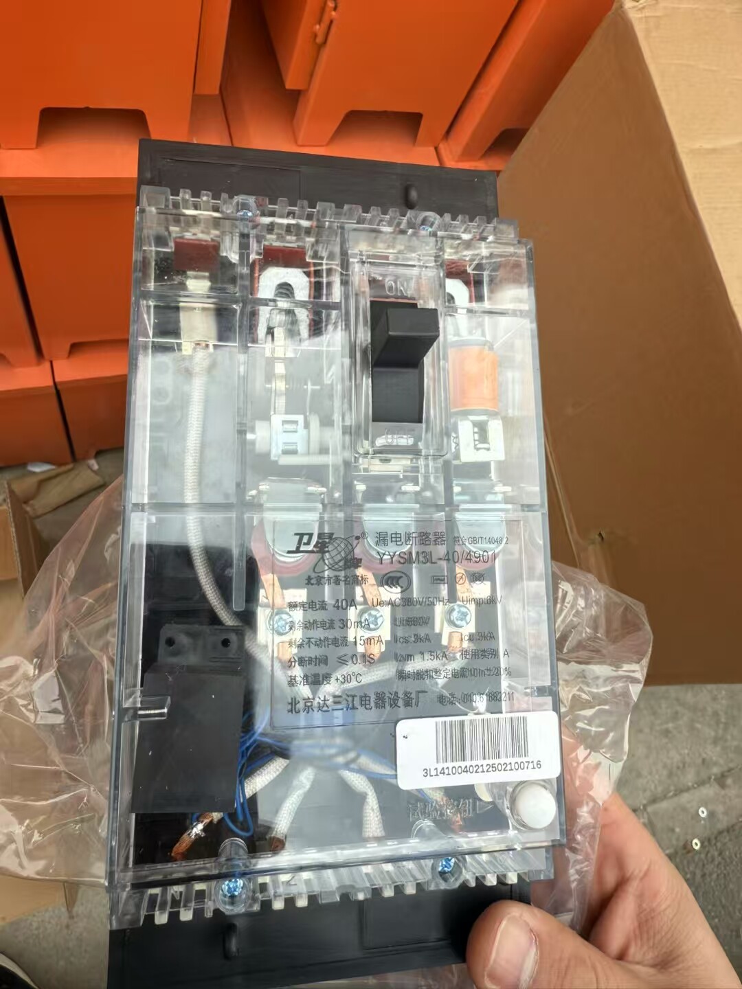 达三江卫星透明保护器DZ15LE40开关漏电断路器北京建工北京中建