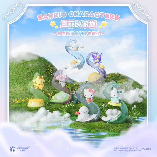 【正版三丽鸥】sanrio家族自然精灵系列发光创意摆件玉桂狗小夜灯