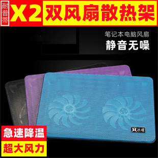 耐普蒂双风扇电脑散热器笔记本急速降温金属面板导热手提电脑风扇电脑本快速降温大风力游戏本风冷降温散热器