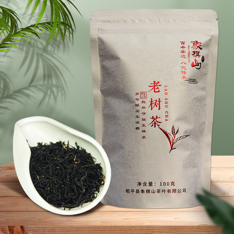象棋山茶叶 广西昭平特产 高山红茶 老树茶100g袋装