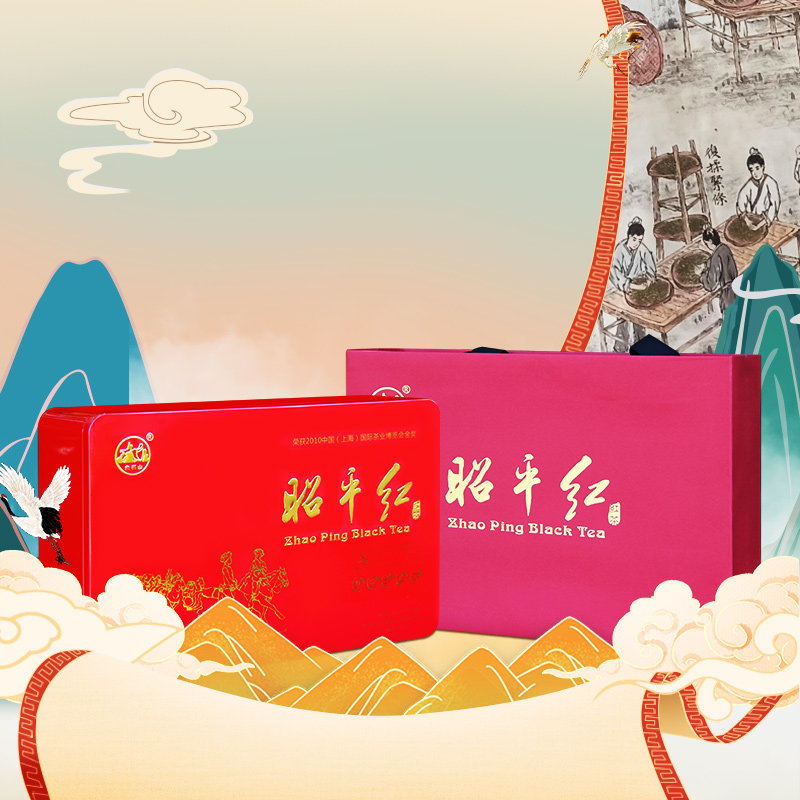象棋山昭平红568礼盒有机红茶
