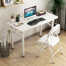 免安裝電腦桌家用學習桌長方形辦公桌臥室出租房簡易折疊書桌課桌