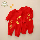 新年婴儿满月宝宝衣服春秋男女蛇年拜年喜庆百天宝宝仪式 感连体衣