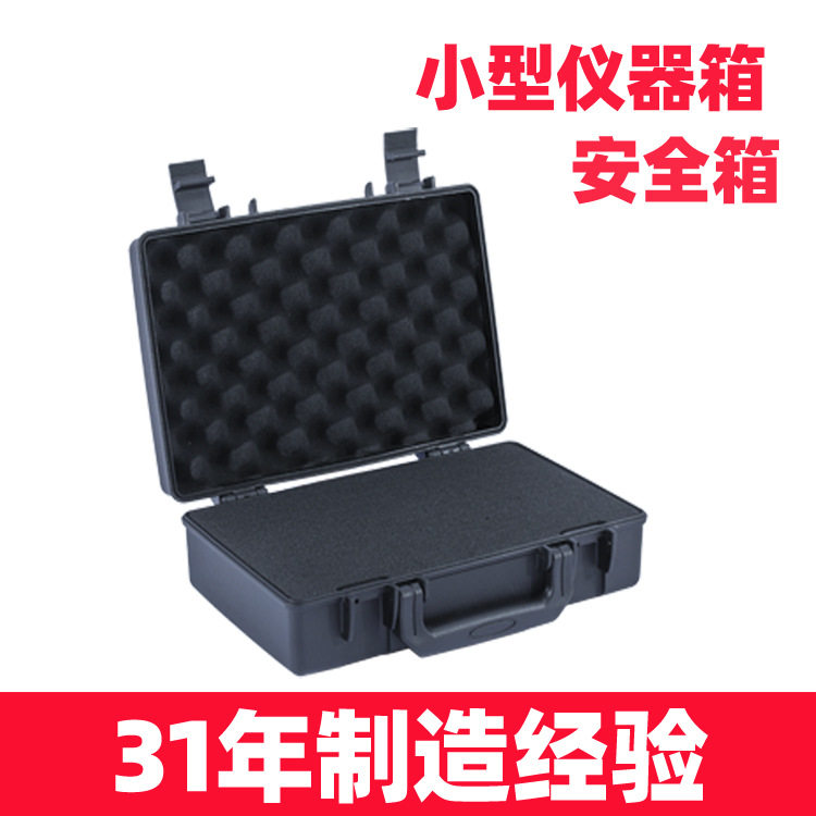 小型儀器箱 便攜工具箱 設備保護箱 手提無人機雲台控制器電池箱在類目 五金/工具, 儀器儀表, 其它儀表儀器中 - 來自Buy2taobao.com提供專業的淘寶代購服務